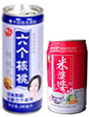 易拉罐飲料生產線設備